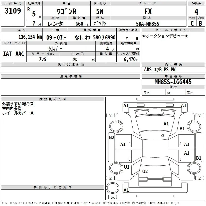 SUZUKI WAGON R 2023