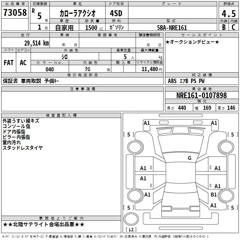 TOYOTA COROLLA AXIO 2023
