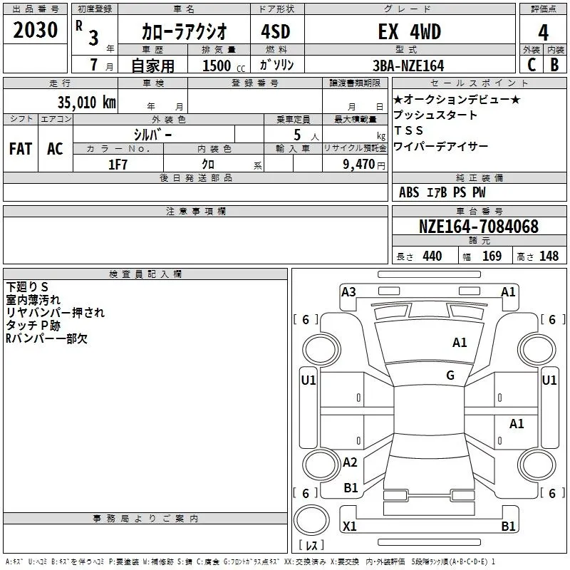 TOYOTA COROLLA AXIO 2021