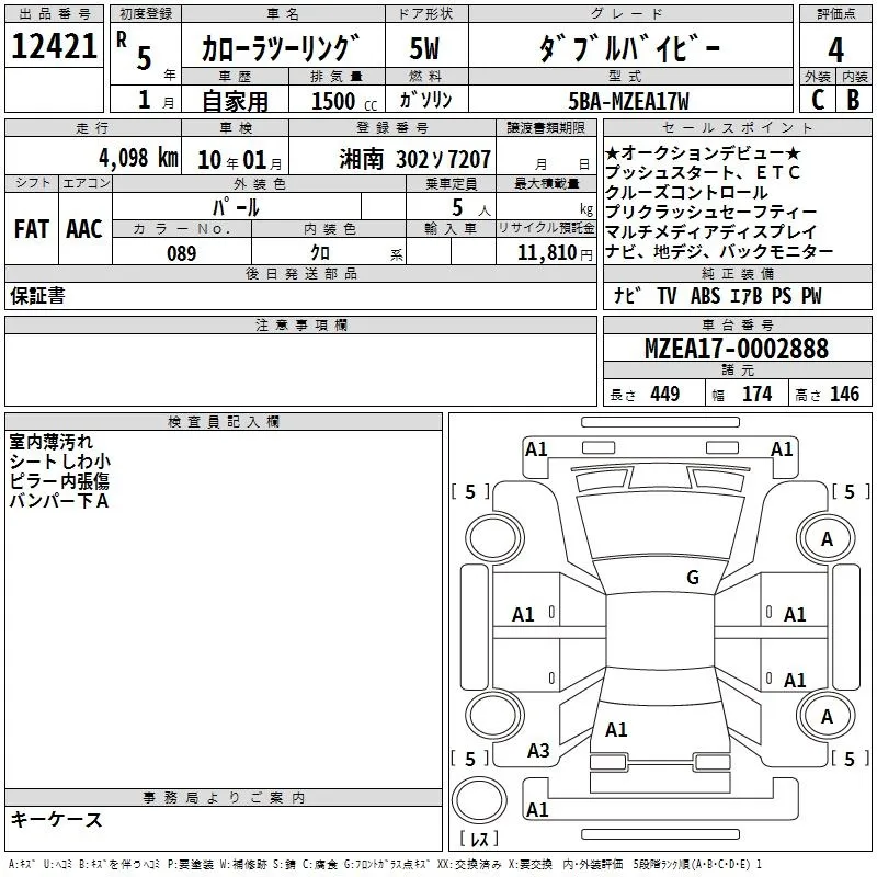 TOYOTA COROLLA TOURING 2023