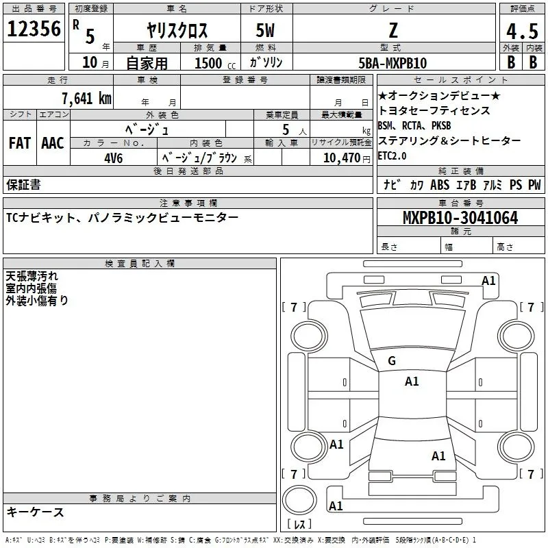 TOYOTA YARIS CROSS 2023
