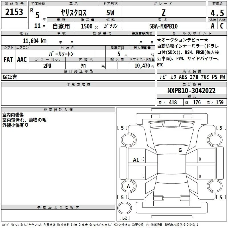 TOYOTA YARIS CROSS 2023