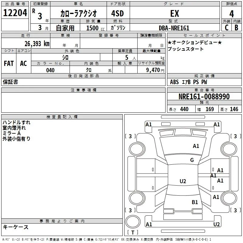 TOYOTA COROLLA AXIO 2021
