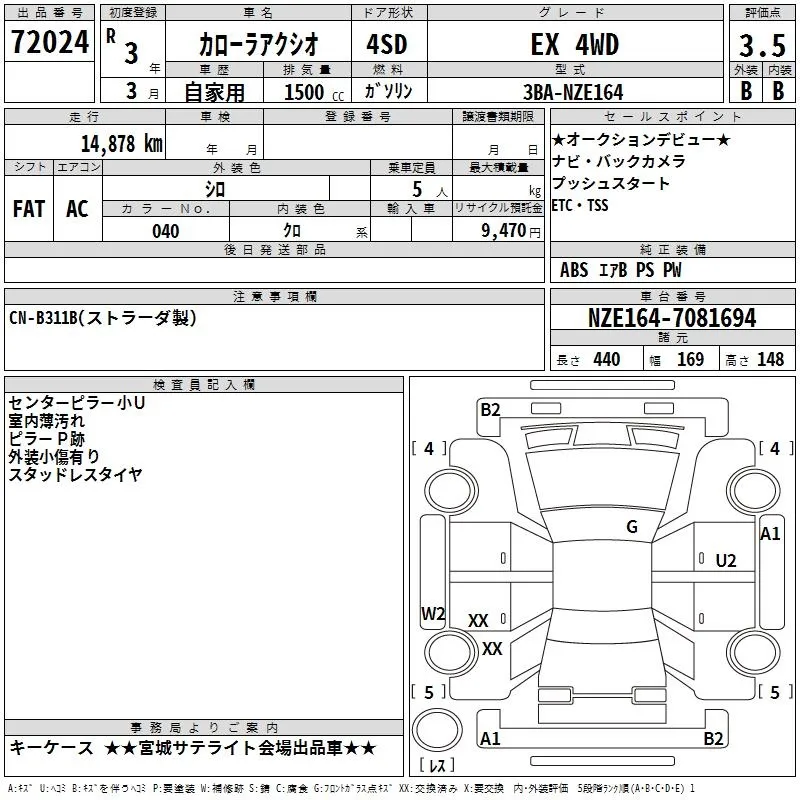 TOYOTA COROLLA AXIO 2021