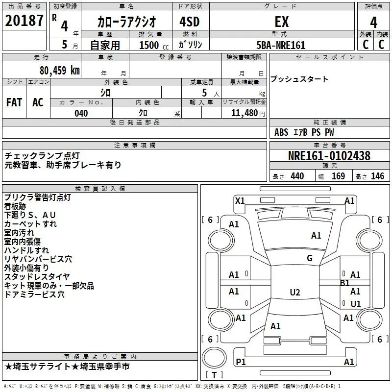 TOYOTA COROLLA AXIO 2022