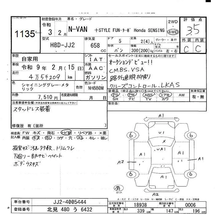 HONDA N VAN 2021 - Аукционный лист