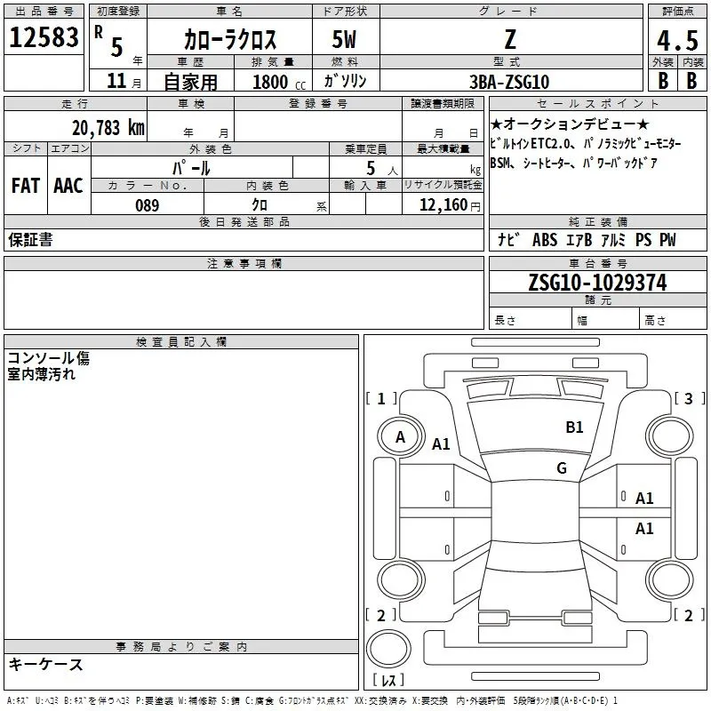 TOYOTA COROLLA CROSS 2023