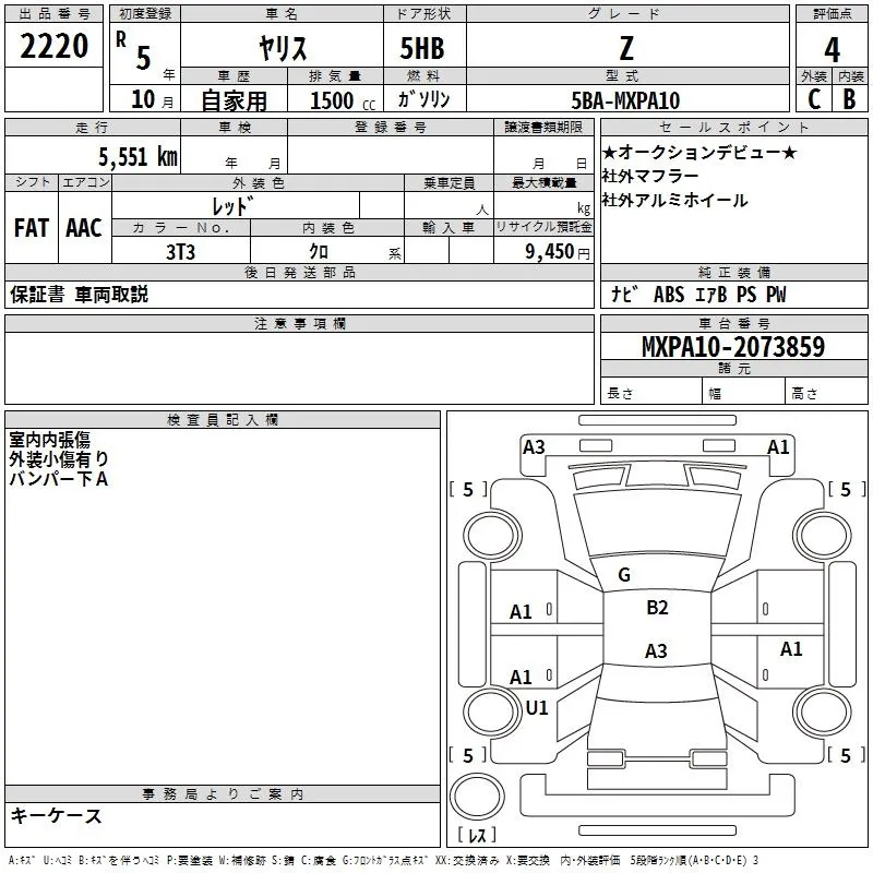 TOYOTA YARIS 2023