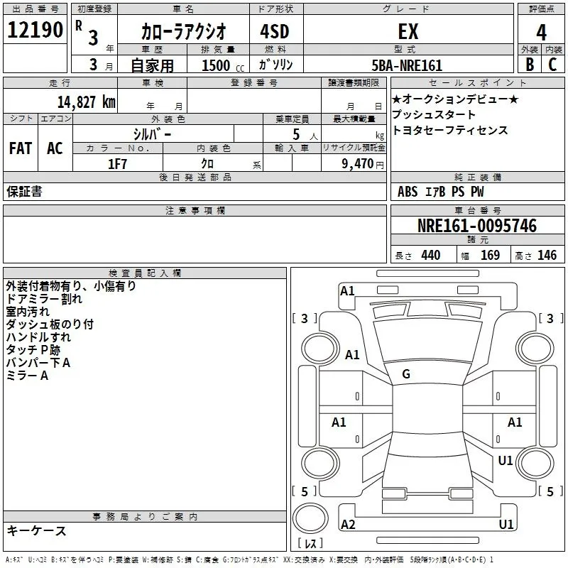 TOYOTA COROLLA AXIO 2021