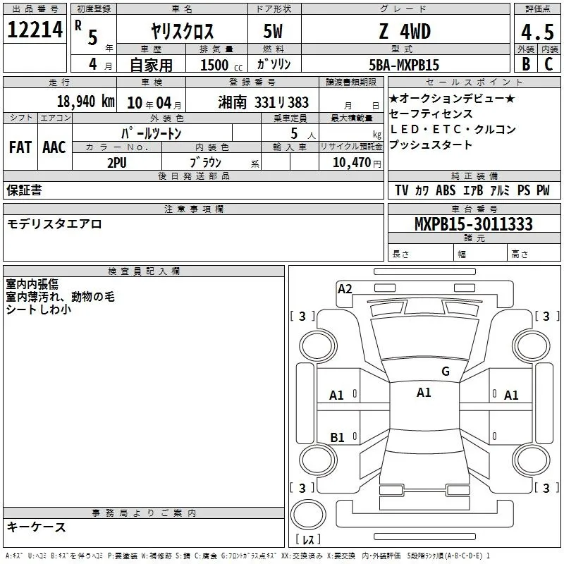 TOYOTA YARIS CROSS 2023