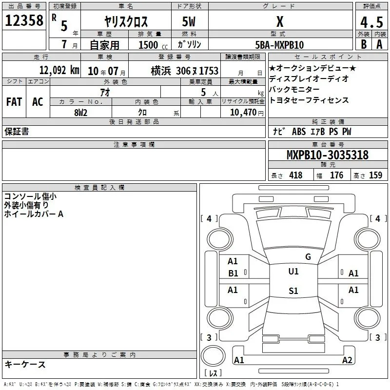 TOYOTA YARIS CROSS 2023