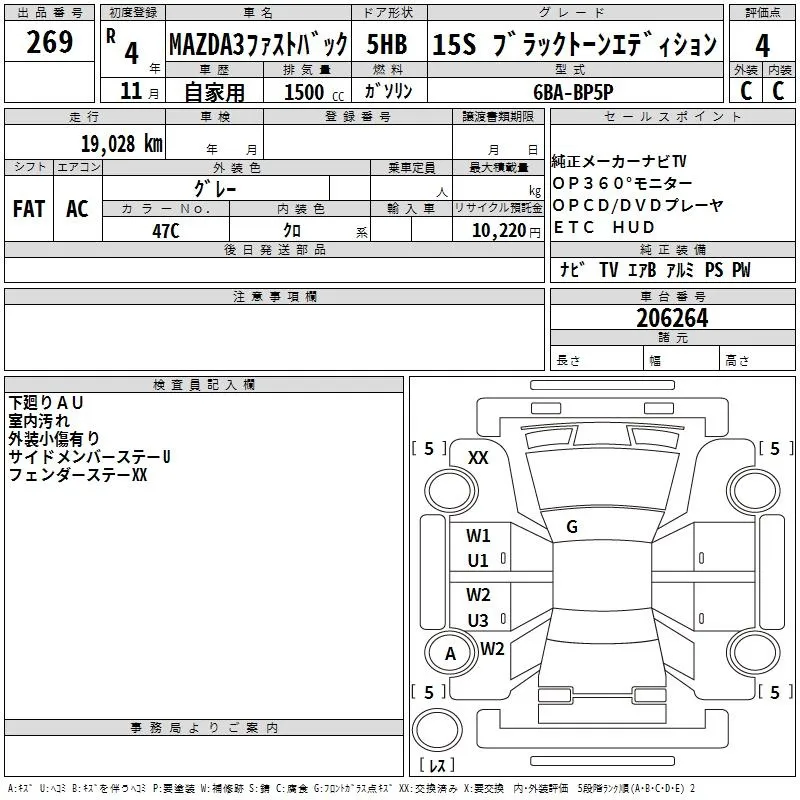 MAZDA MAZDA3 2022