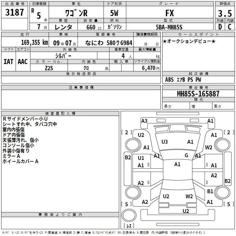 SUZUKI WAGON R 2023