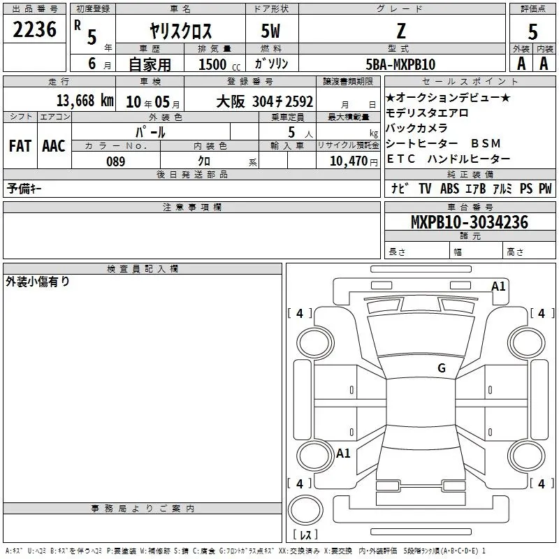 TOYOTA YARIS CROSS 2023