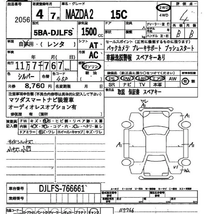 MAZDA MAZDA2 2022