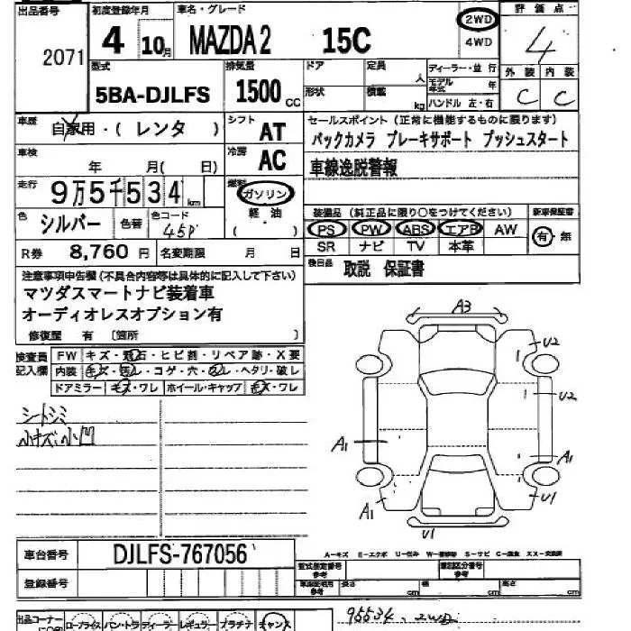 MAZDA MAZDA2 2022