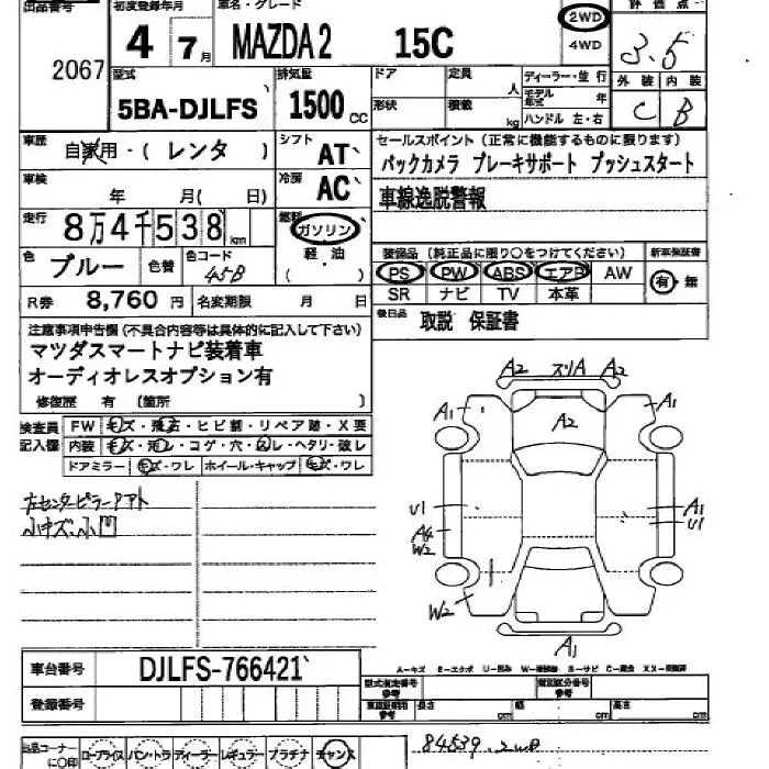 MAZDA MAZDA2 2022