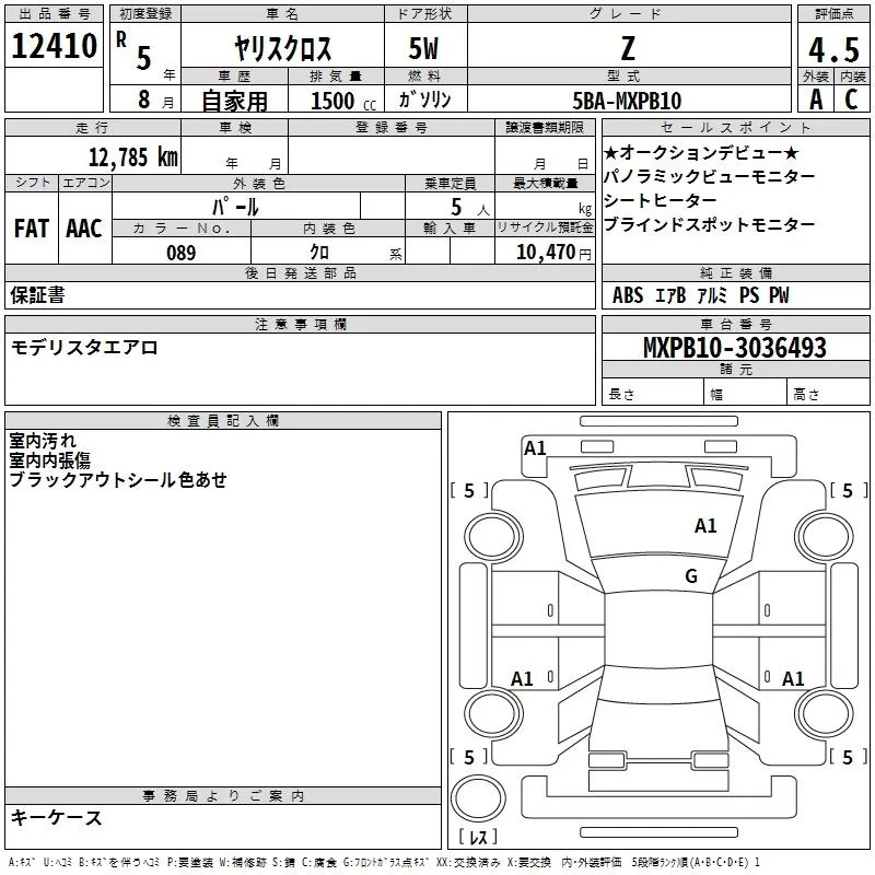 TOYOTA YARIS CROSS 2023