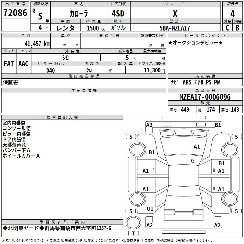 TOYOTA COROLLA 2023