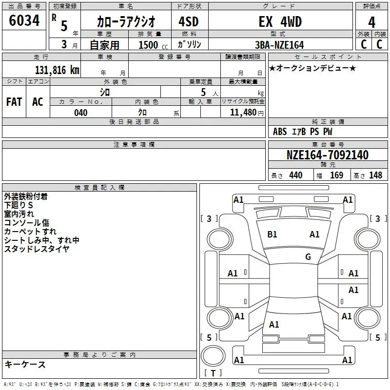 TOYOTA COROLLA AXIO 2023