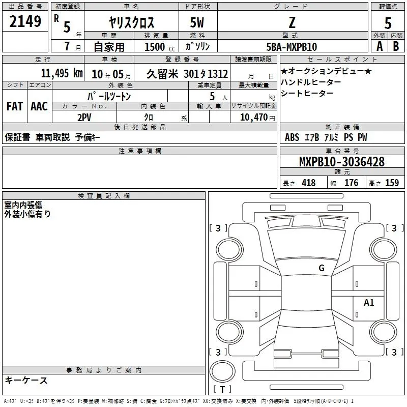 TOYOTA YARIS CROSS 2023