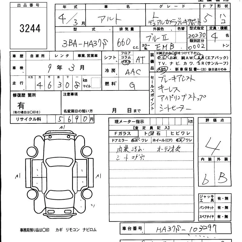 SUZUKI ALTO 2022