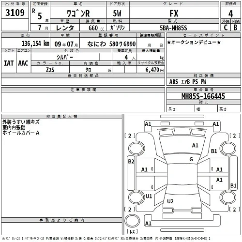 SUZUKI WAGON R 2023