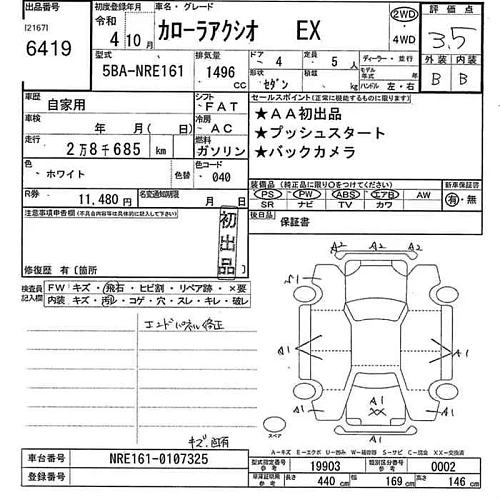 TOYOTA COROLLA AXIO 2022