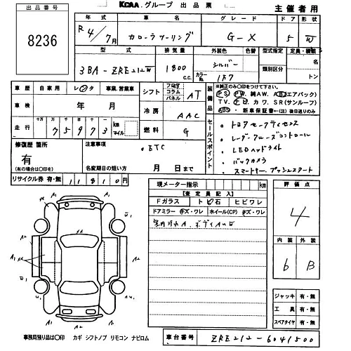 TOYOTA COROLLA TOURING 2022