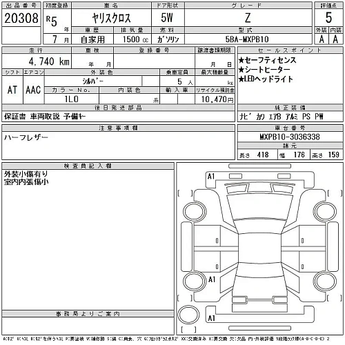 TOYOTA YARIS CROSS 2023