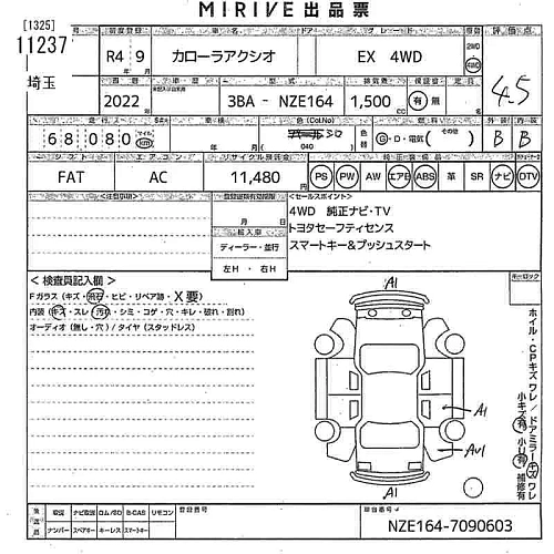 TOYOTA COROLLA AXIO 2022