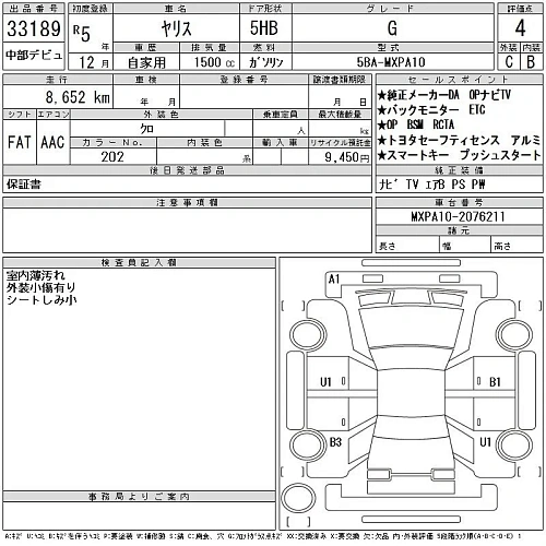 TOYOTA YARIS 2023