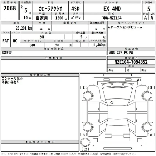 TOYOTA COROLLA AXIO 2023