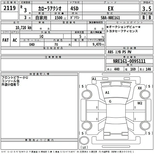 TOYOTA COROLLA AXIO 2021