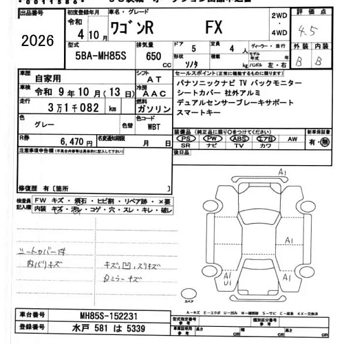 SUZUKI WAGON R 2022