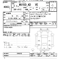 NISSAN AD 2021