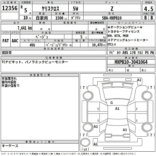 TOYOTA YARIS CROSS 2023
