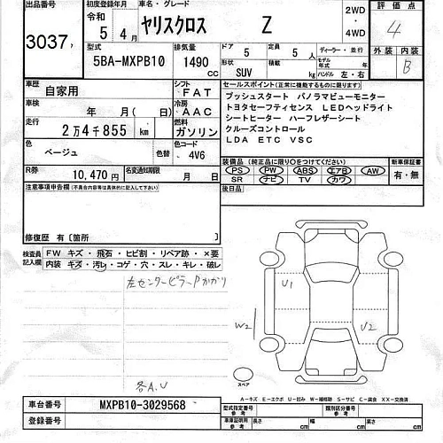 TOYOTA YARIS CROSS 2023