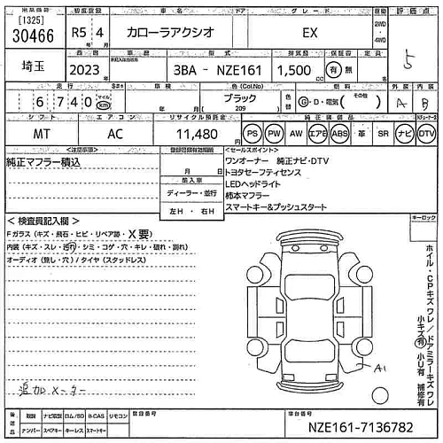 TOYOTA COROLLA AXIO 2023