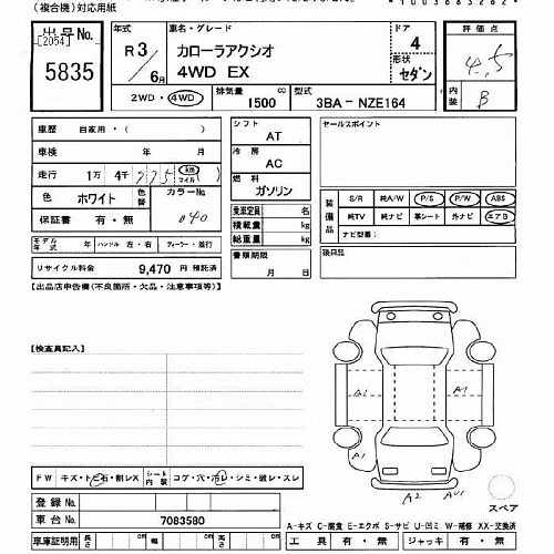 TOYOTA COROLLA AXIO 2021