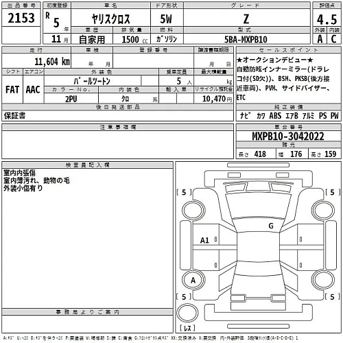 TOYOTA YARIS CROSS 2023