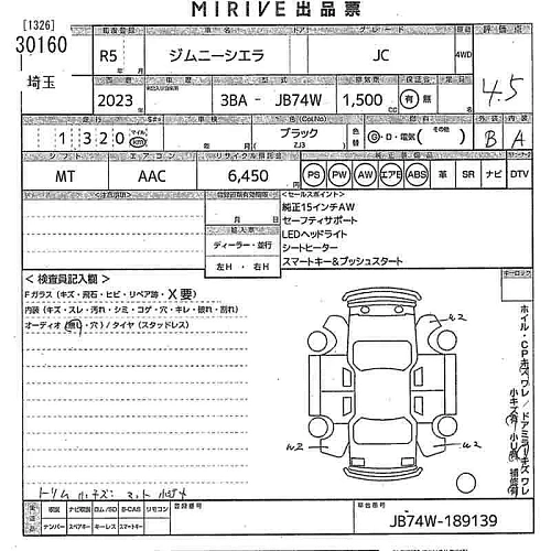 SUZUKI JIMNY SIERRA 2023