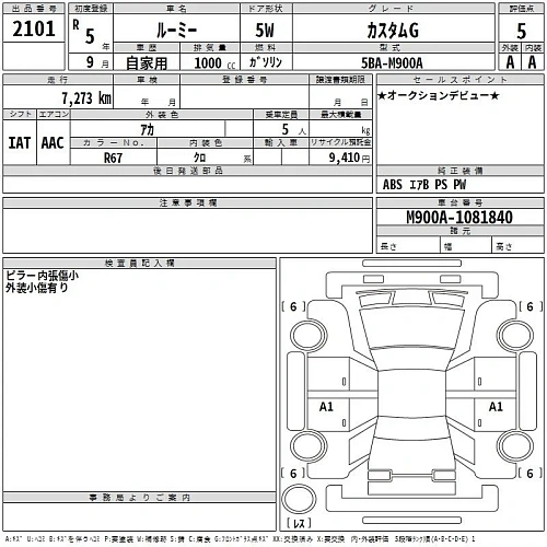 TOYOTA ROOMY 2023