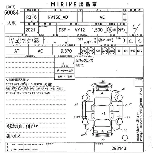 NISSAN AD 2021