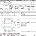 MAZDA MAZDA2 2023