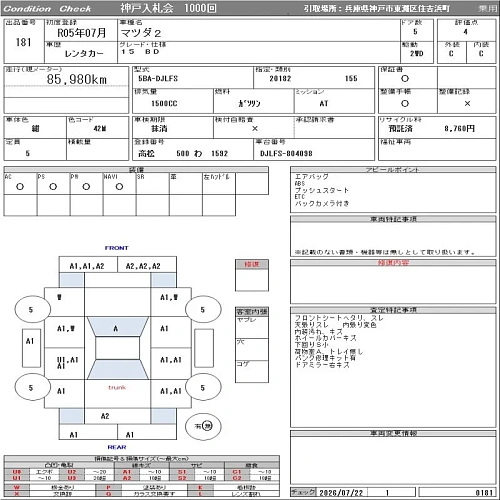 MAZDA MAZDA2 2023