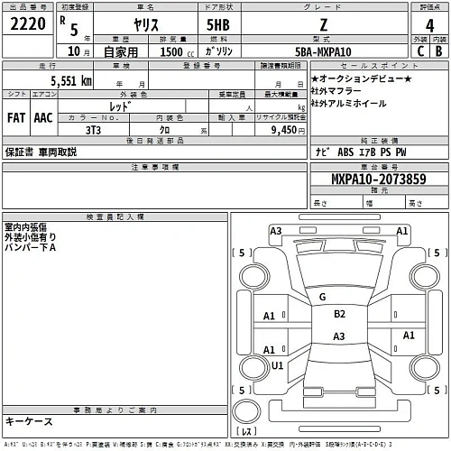 TOYOTA YARIS 2023