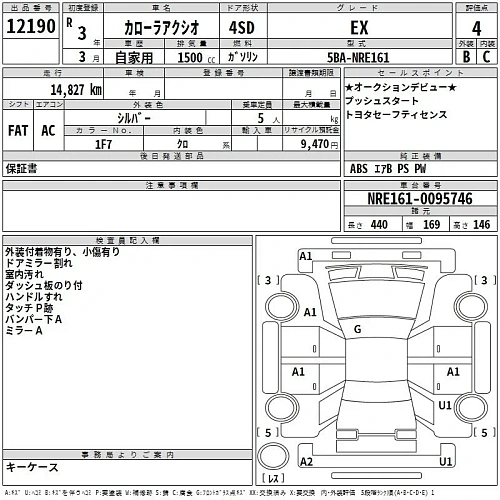 TOYOTA COROLLA AXIO 2021