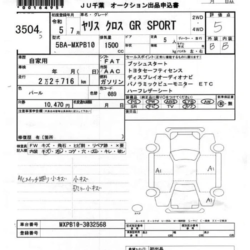 TOYOTA YARIS CROSS 2023