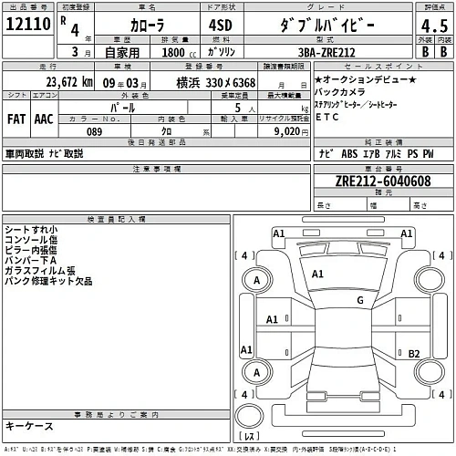 TOYOTA COROLLA 2022